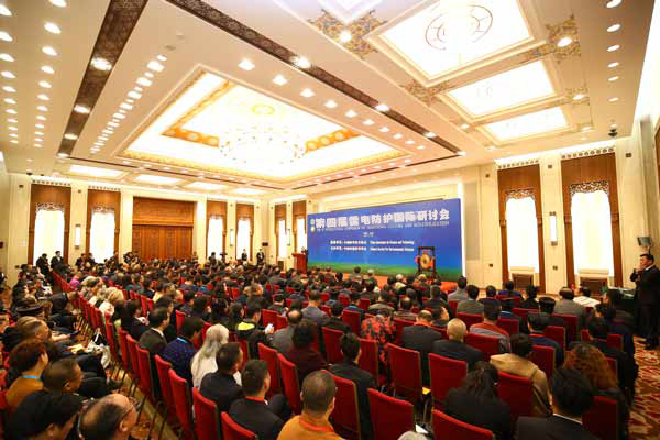 防雷研討會(huì) 防雷研討會(huì)